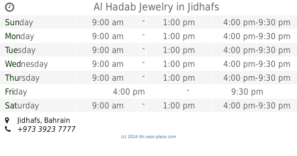 Al Hadab Jewelry Al Manamah 973 3923 7777